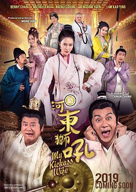 第三十个情人