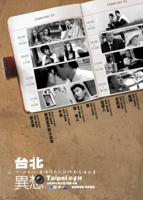第三十个情人